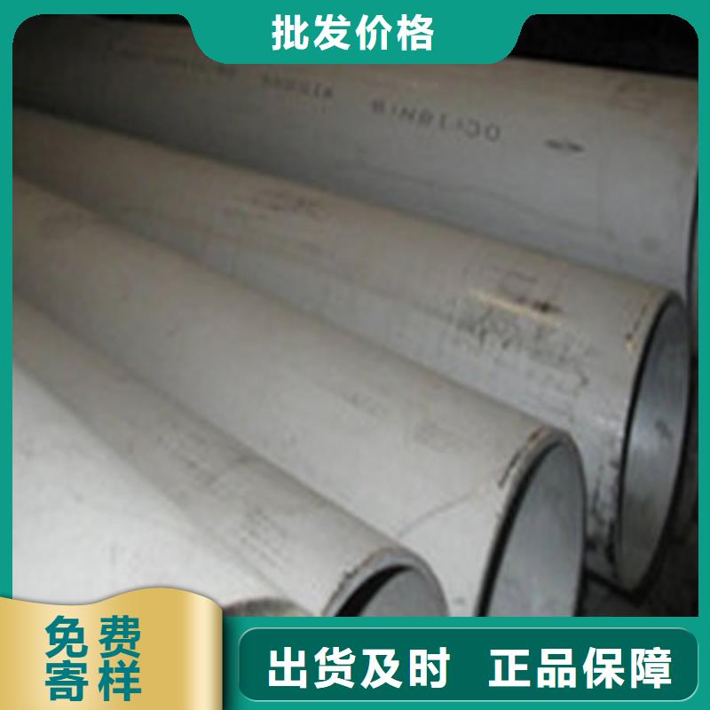 630不锈钢管质量好_服务好