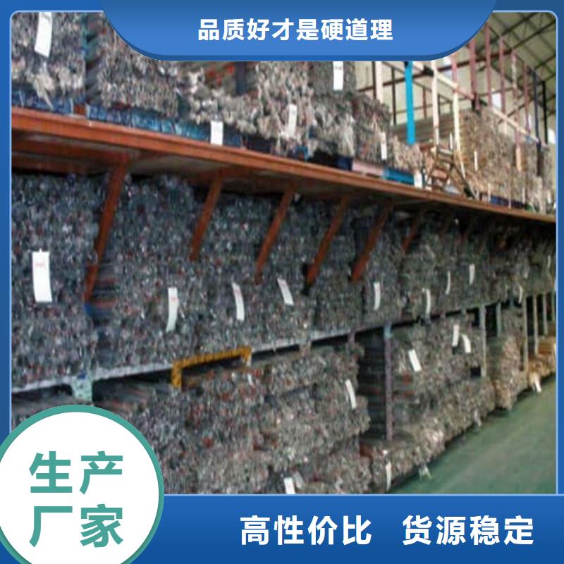北京310S不锈钢管长期供应