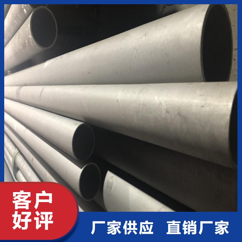 304不锈钢管技术