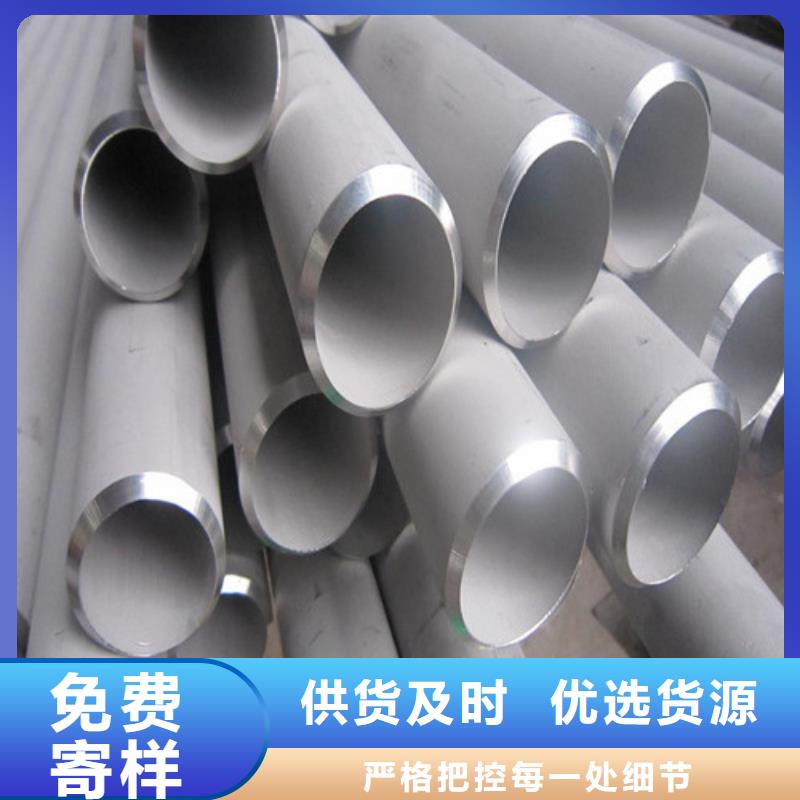 周边2205不锈钢管厂家
