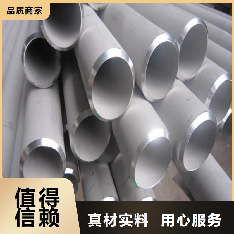 304L不锈钢管加工销售