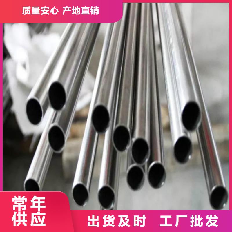 不锈钢无缝管源头厂家报价