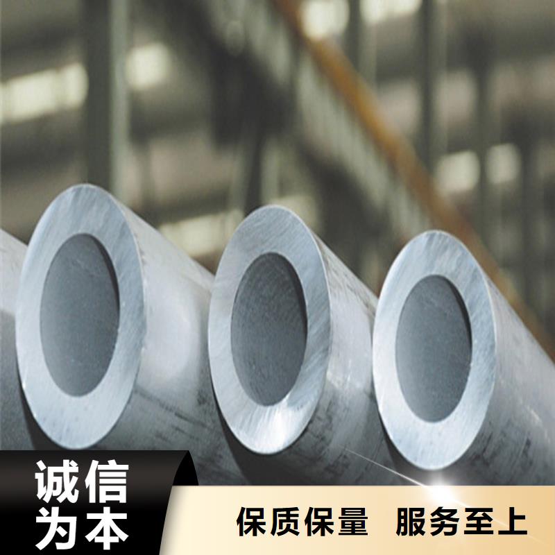 630不锈钢管质量好_服务好