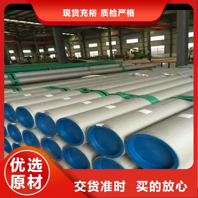 2205不锈钢管工作原理