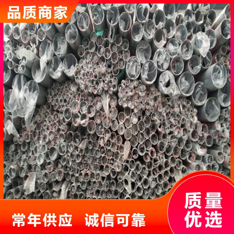 不锈钢焊管厂家地址