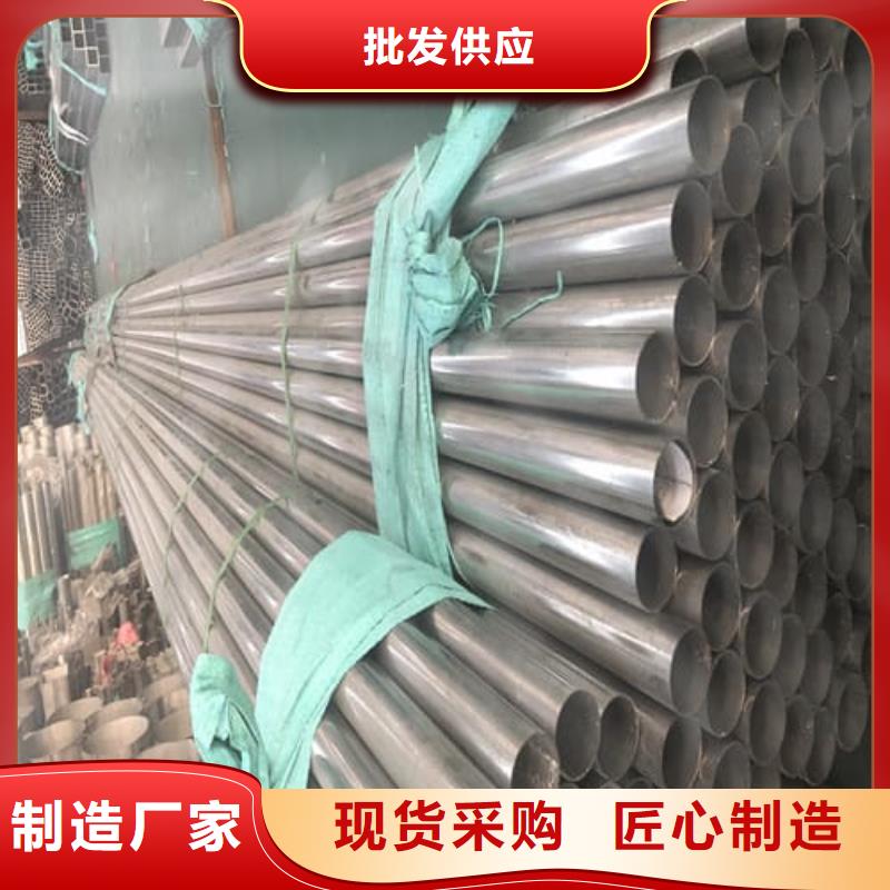 304不锈钢管-304不锈钢管价格低