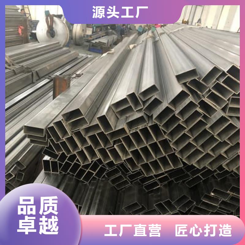 不锈钢无缝管源头厂家报价