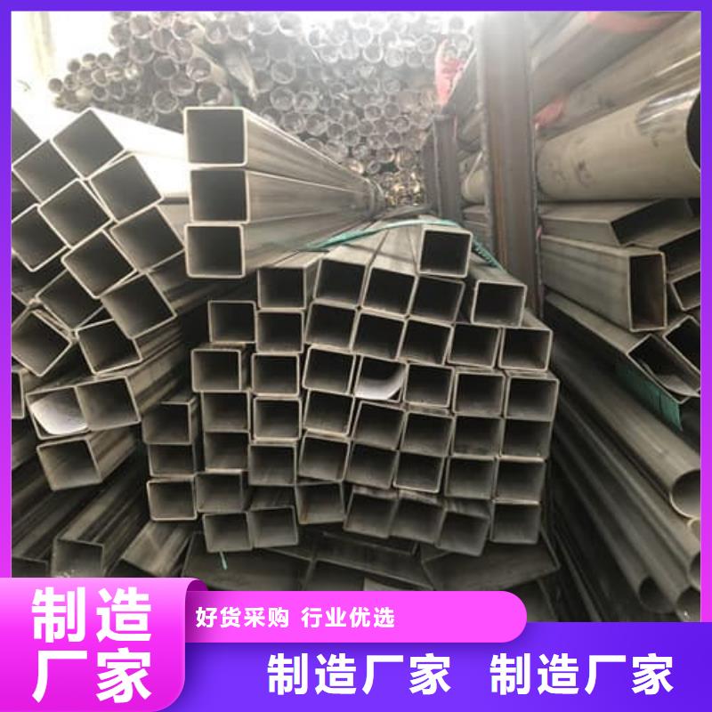 质优价廉的316L不锈钢管生产厂家