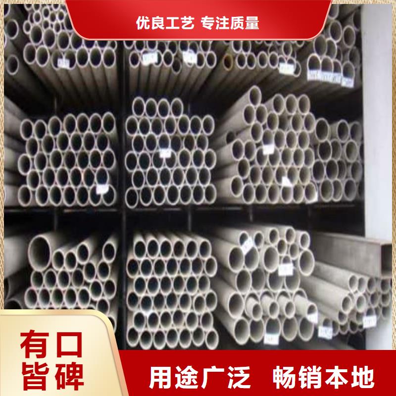 服务周到的316L不锈钢管厂家