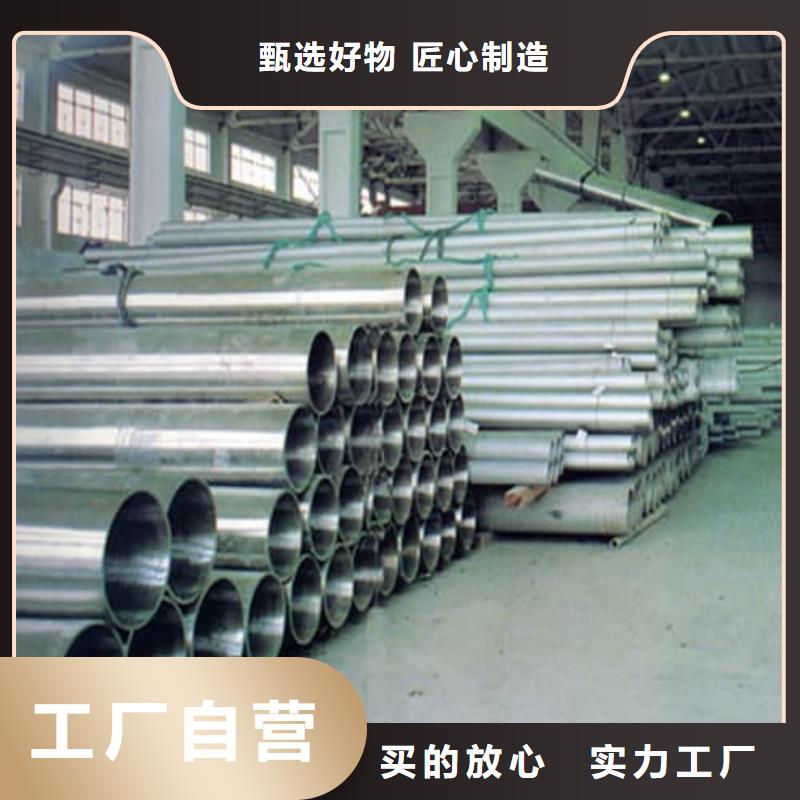 2205不锈钢管个性化定制