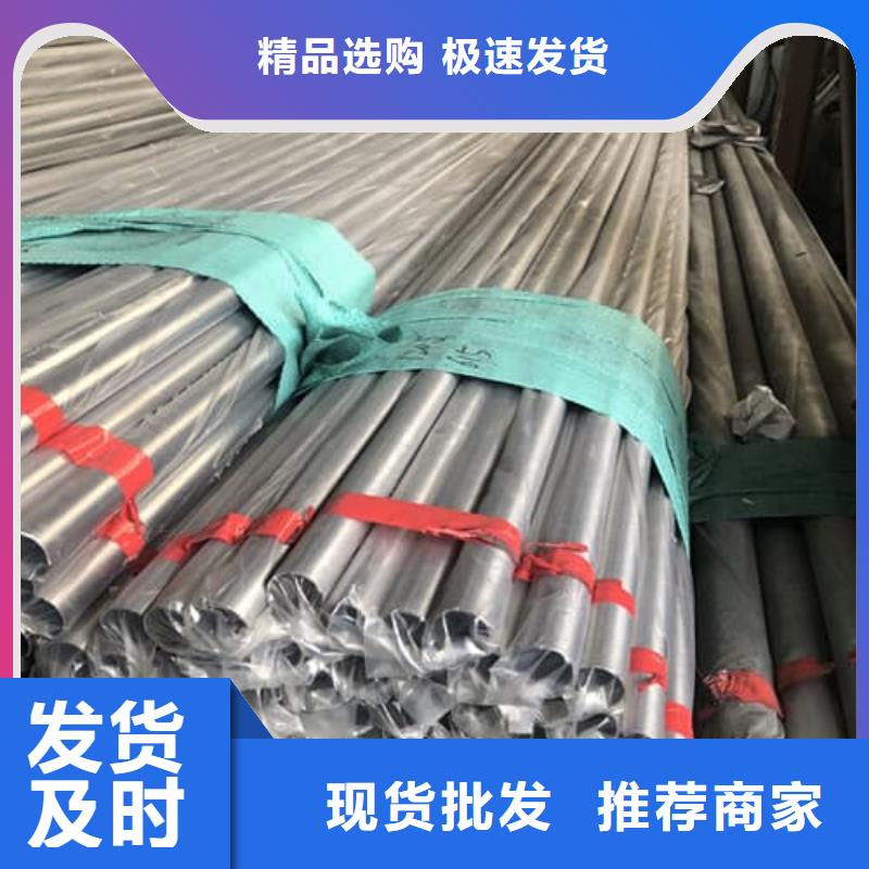 304不锈钢管品牌供应商