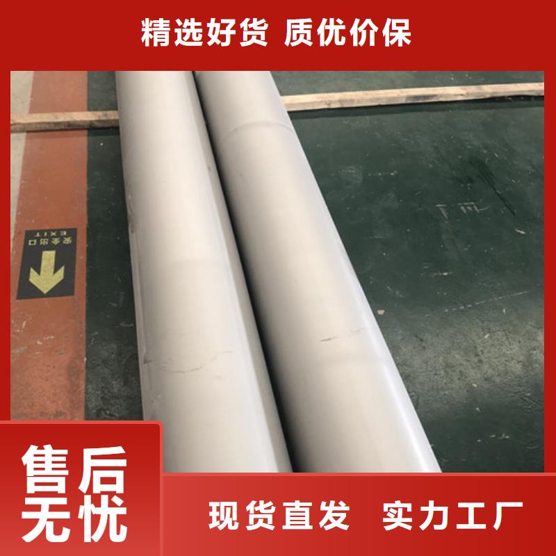 304不锈钢管技术
