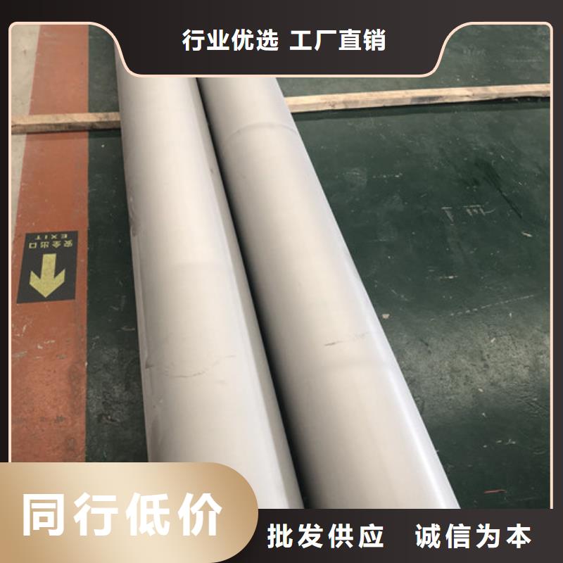 欢迎来访-2507不锈钢管厂家