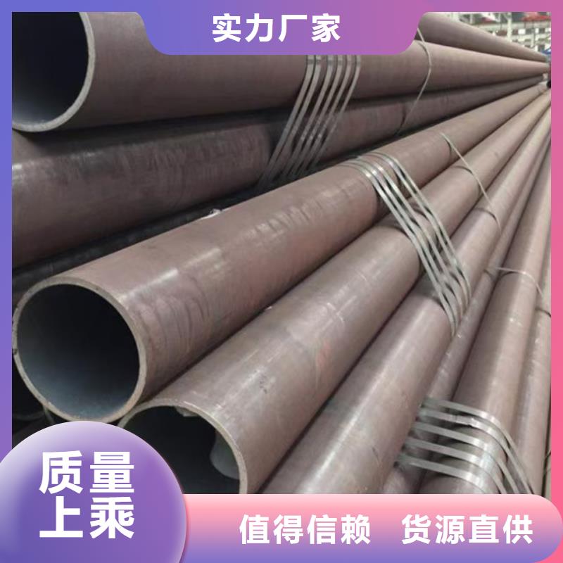 可靠的35#精密钢管生产厂家