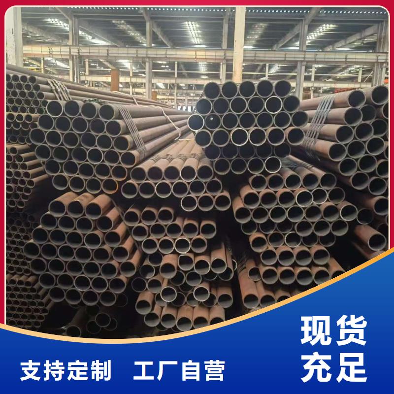 服务周到的45#精密钢管经销商