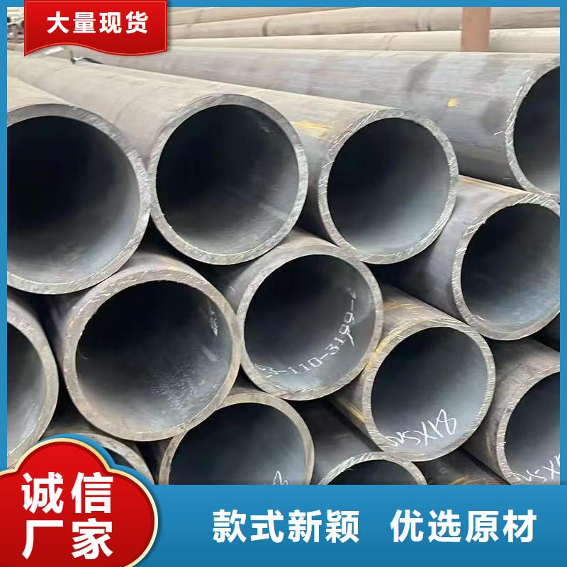 可靠的35#精密钢管生产厂家