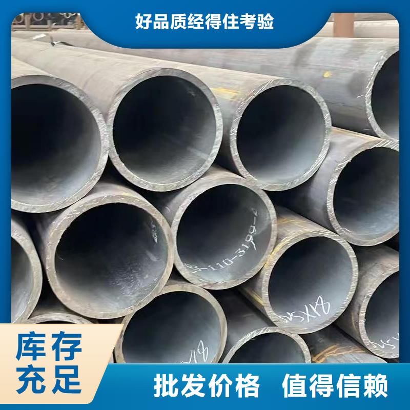 服务周到的45#精密钢管经销商