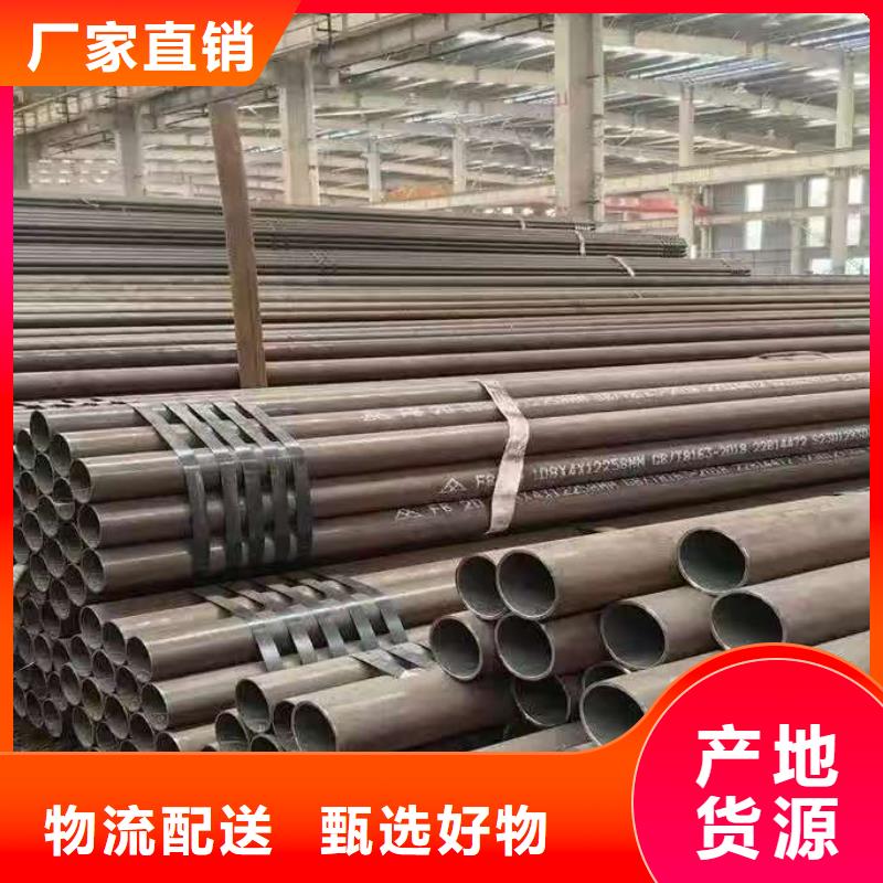 180无缝钢管精选厂商