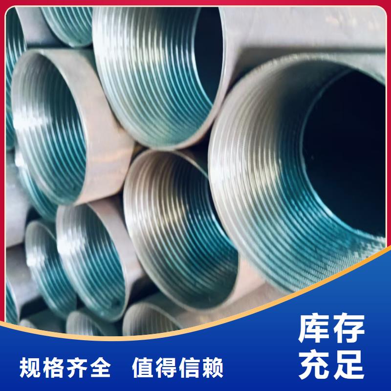 可靠的隧道注浆管生产厂家