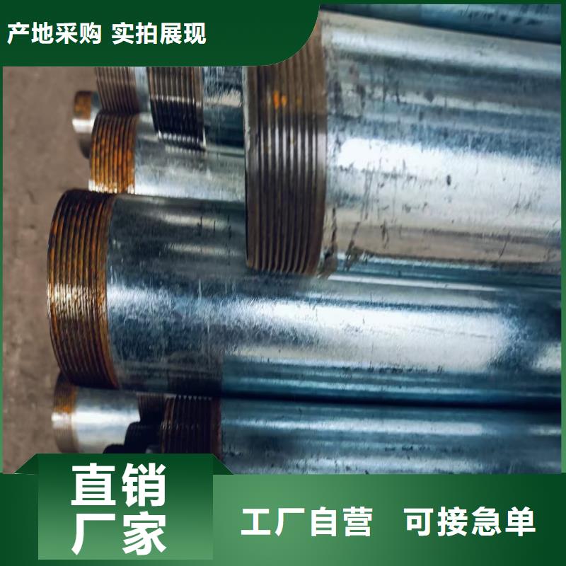 批发边坡支护管的批发商