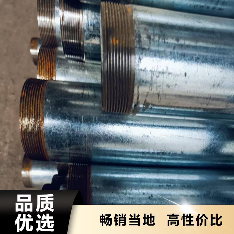 管棚管质量靠谱