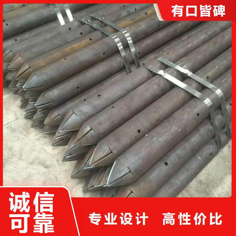 管棚管生产公司
