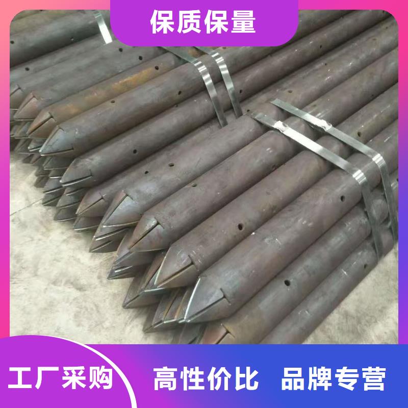 中空注浆锚杆中心