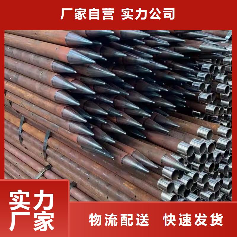 管棚管生产公司