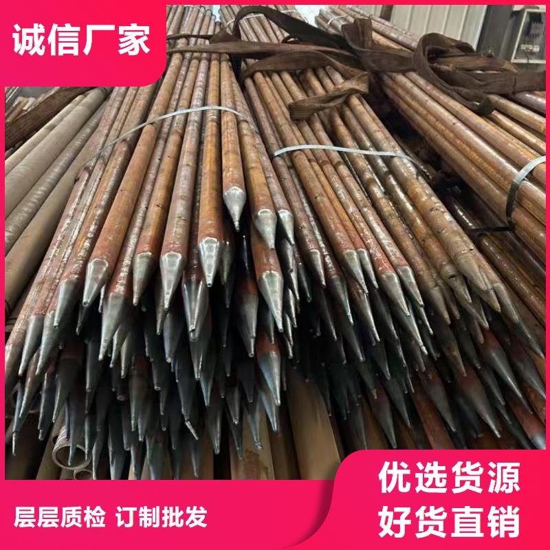 隧道注浆管、隧道注浆管厂家-价格实惠