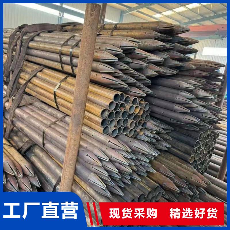 注浆管总代直销