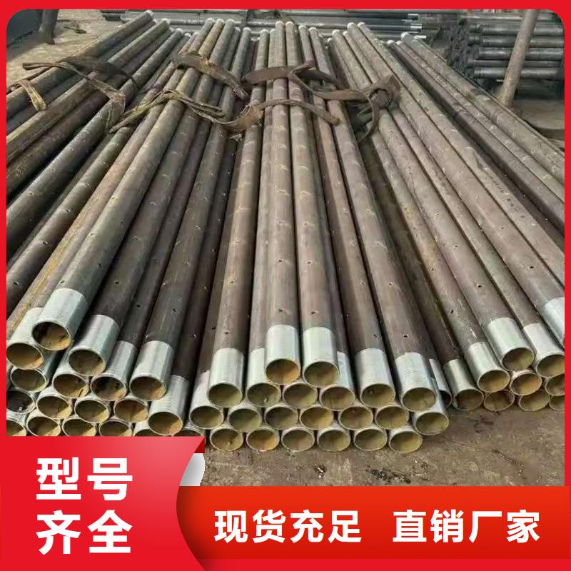 注浆管总代直销