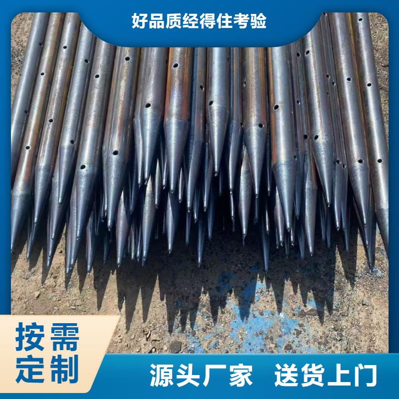 找边坡支护管全国统一价