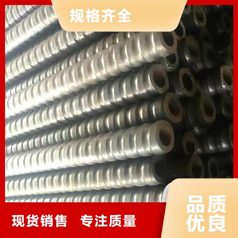 中空注浆锚杆中心