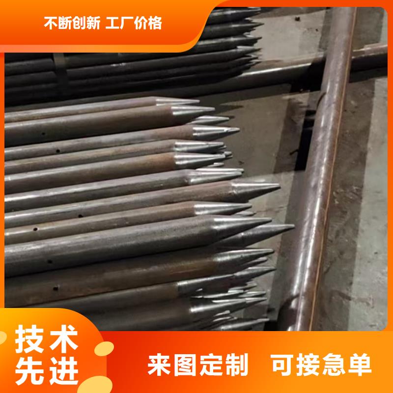 供应组合式中空注浆锚杆品牌厂家