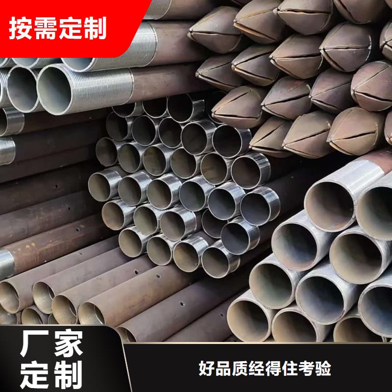 可靠的钢锚管生产厂家