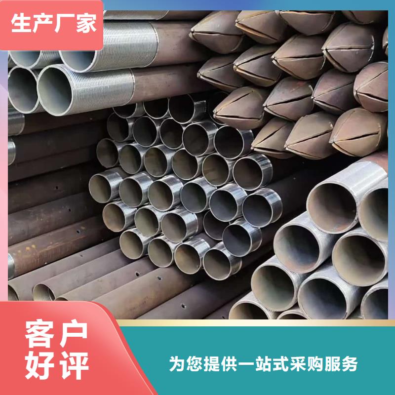 有现货的隧道注浆管实体厂家