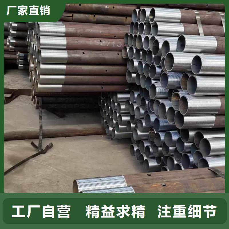 可靠的隧道注浆管生产厂家