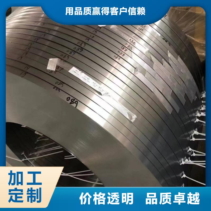 B50AM1300质量放心硅钢