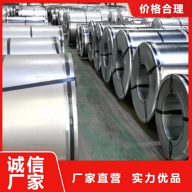 【硅钢硅钢35WW250、SPFH540专业生产厂家】