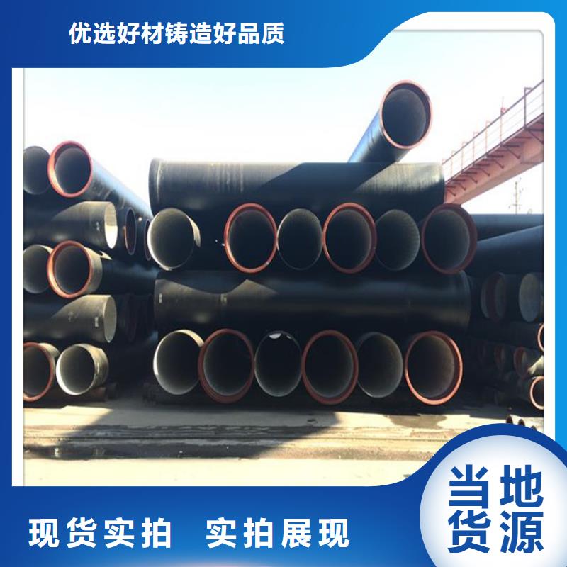 供水球墨铸铁管性价比高