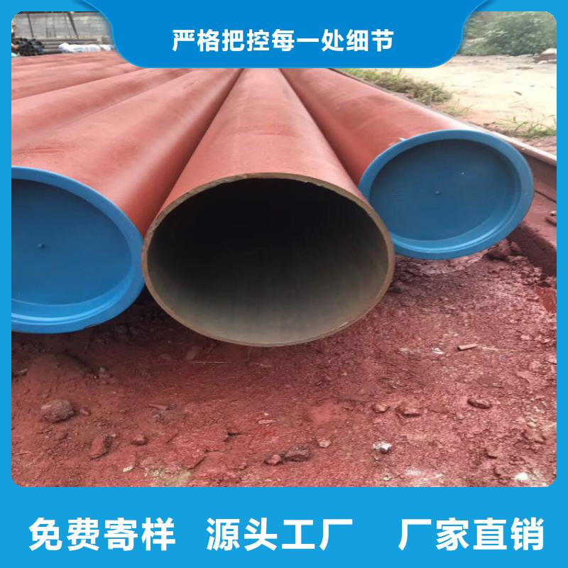 酸洗磷化无缝钢管总部