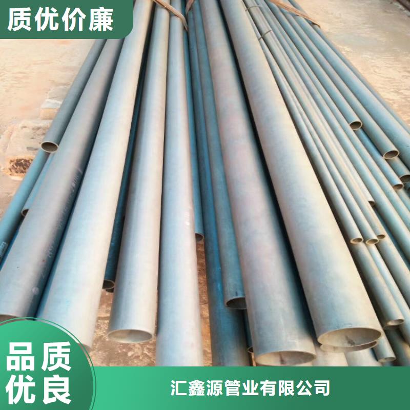 欢迎访问-无缝钢管酸洗磷化厂家