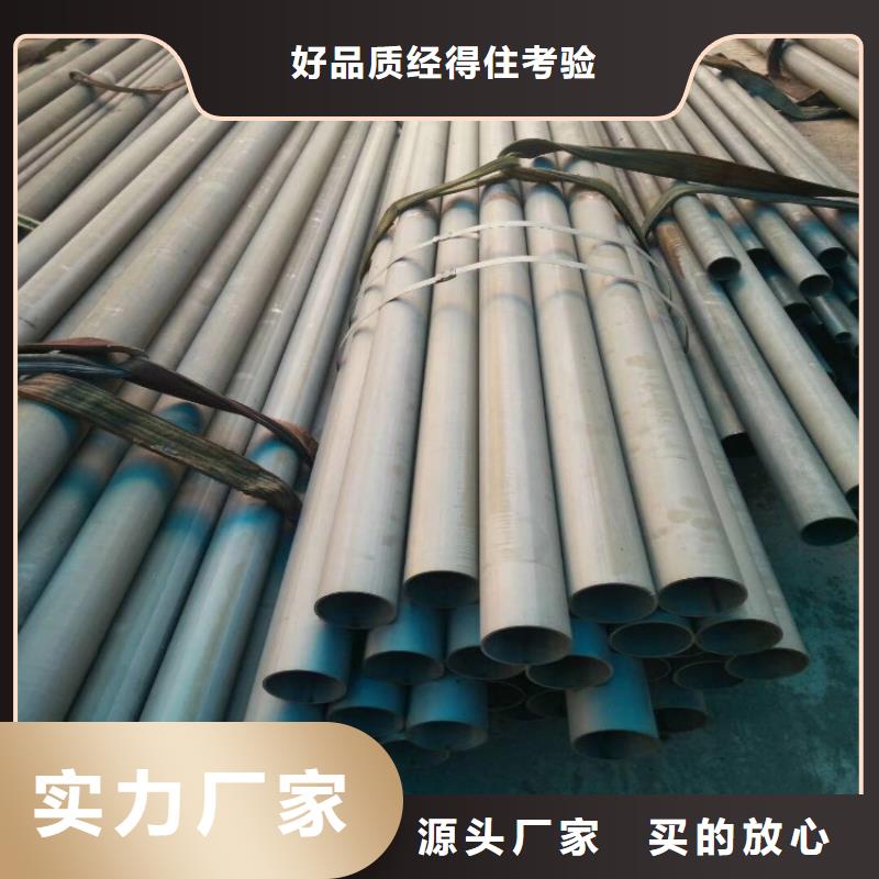 酸洗钝化脱脂无缝钢管厂家匠心品质