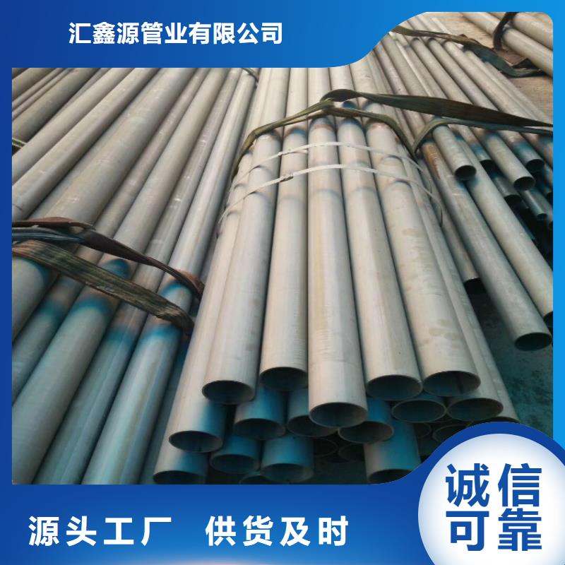 重信誉酸洗钝化加工厂家价格