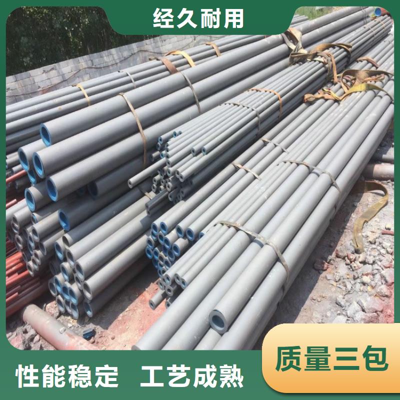 2025采购##酸洗钝化无缝钢管##品种齐全