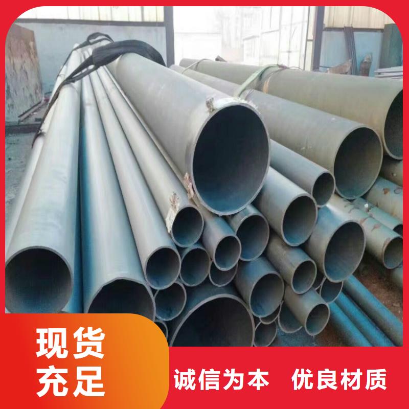 酸洗钝化无缝钢管选材用心