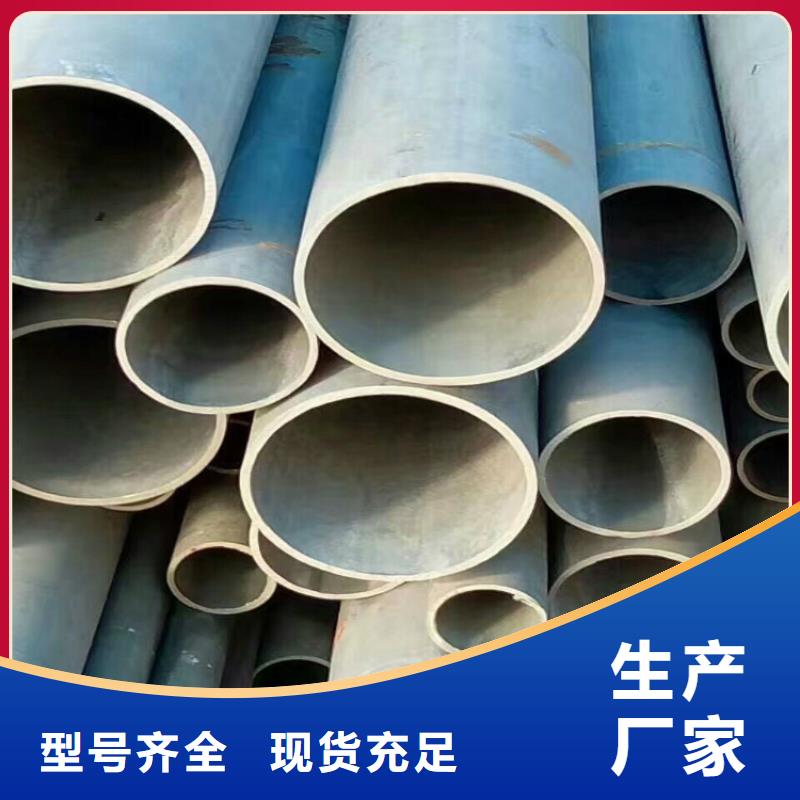 2025采购##酸洗钝化无缝钢管##品种齐全