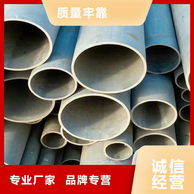酸洗钝化无缝钢管公司发货快