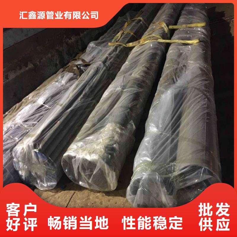 无缝钢管酸洗钝化货到付款厂家