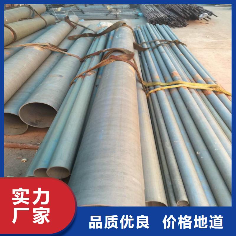 现货供应无缝钢管酸洗钝化_诚信厂家